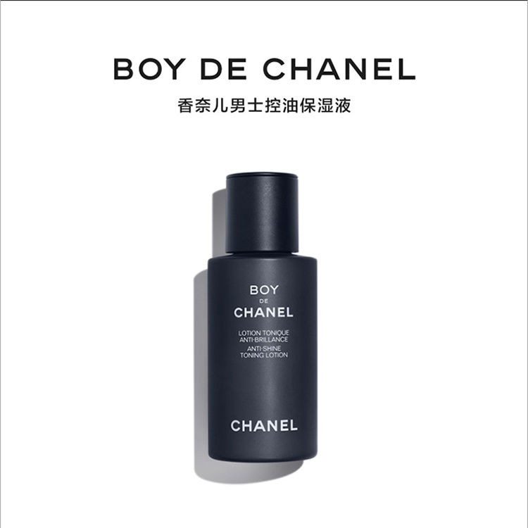 商品Chanel|Chanel香奈儿男士控油保湿液100ml 清爽滋润保湿凝露,价格¥562,第2张图片详细描述