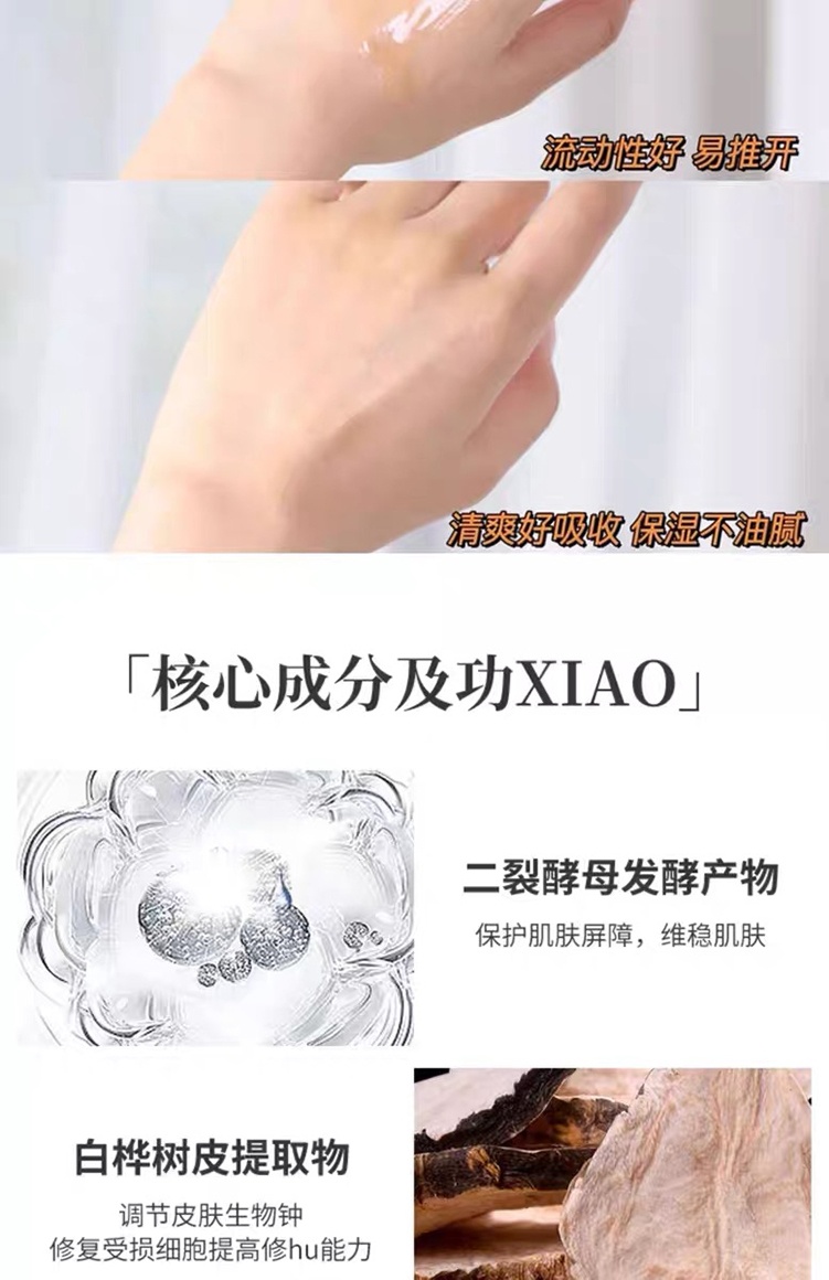 商品Estée Lauder|Estee Lauder/雅诗兰黛（第七代）面部小棕瓶精华液15ml*3瓶【香港直邮】,价格¥123,第15张图片详细描述