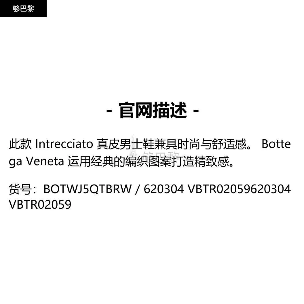 商品Bottega Veneta|包邮包税【预售7天发货】 BV葆蝶家 男士 休闲运动鞋 Intrecciato 真皮皮鞋  620304 VBTR02059 BOTWJ5QTBRW,价格¥14974,第2张图片详细描述