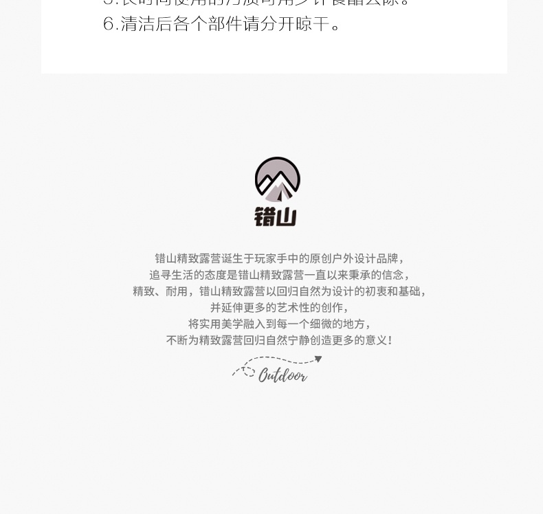 商品[国内直发] OLYMMONS|户外露营野餐旅行摩卡壶手冲咖啡壶煮咖啡粉壶环保铝壶,价格¥104,第28张图片详细描述