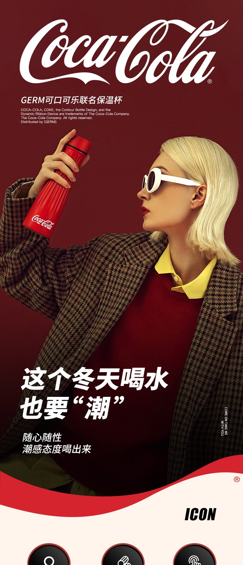 商品GERM|日本GERM格沵 可口可乐联名款口乐智能 保温杯 330ML,价格¥355,第1张图片详细描述