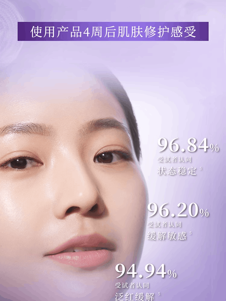 商品【原封正品】 Cosme Decorte|Cosme Decorte黛珂肌源修护精华液第二代小紫瓶维稳淡纹抗皱 40ml,价格¥197,第5张图片详细描述