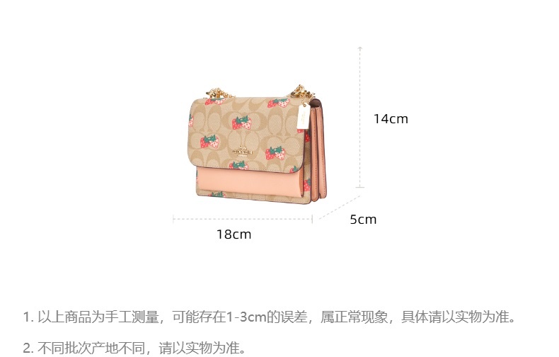 商品[国内直发] Coach|Coach 奥莱款小号女士PVC配皮单肩斜挎小方包 CB594IMOT4,价格¥1840,第2张图片详细描述