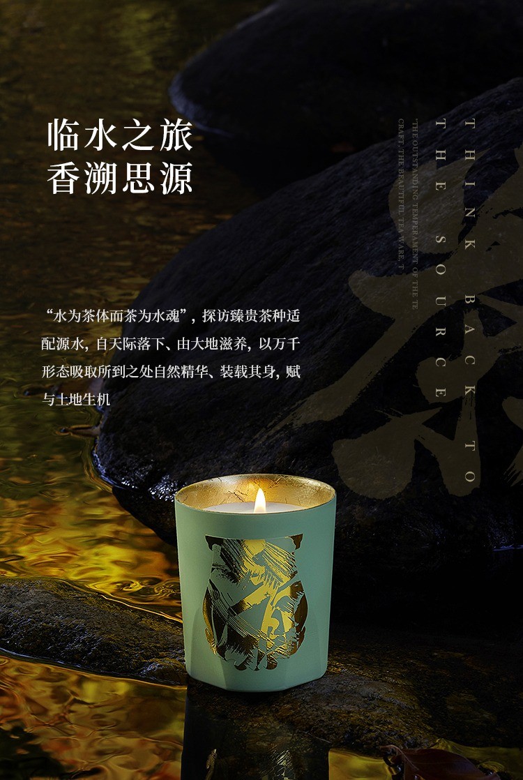 商品Cire Trudon|希拉·楚顿临水之旅系列香薰蜡烛270g 2023新品,价格¥735,第3张图片详细描述