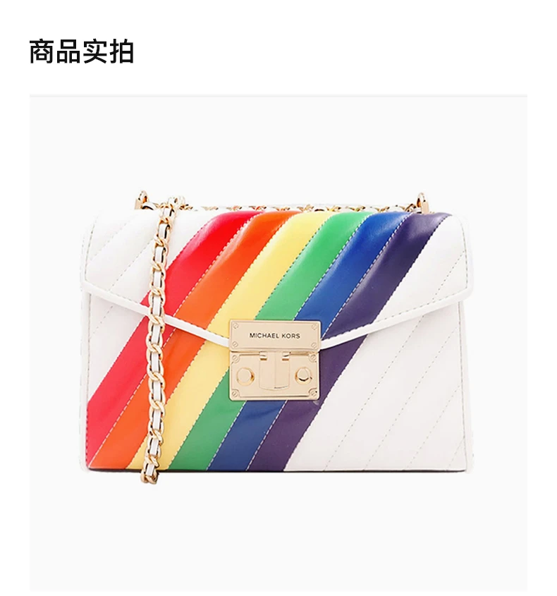 商品[国内直发] Michael Kors|MICHAEL KORS 拼色女士斜挎包 35T0GXOL6I-RAINBOW,价格¥617,第4张图片详细描述