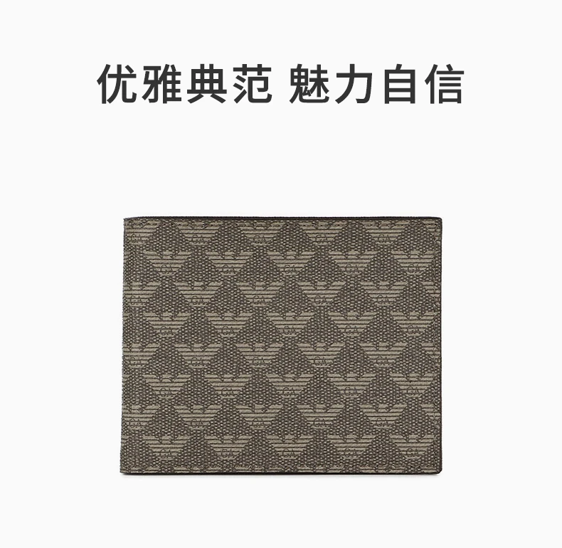 商品[国内直发] Emporio Armani|EMPORIO ARMANI 棕色男士短款钱夹 YEM176-YH606-86578,价格¥1400,第1张图片详细描述