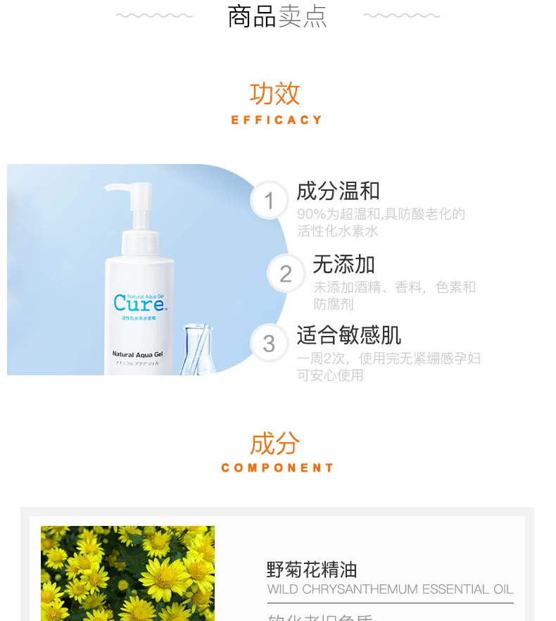 商品Curel|【包邮装】CUREL 珂润 去角质 清洁毛孔 脸部去死皮黑头 磨砂膏 250g,价格¥173,第3张图片详细描述