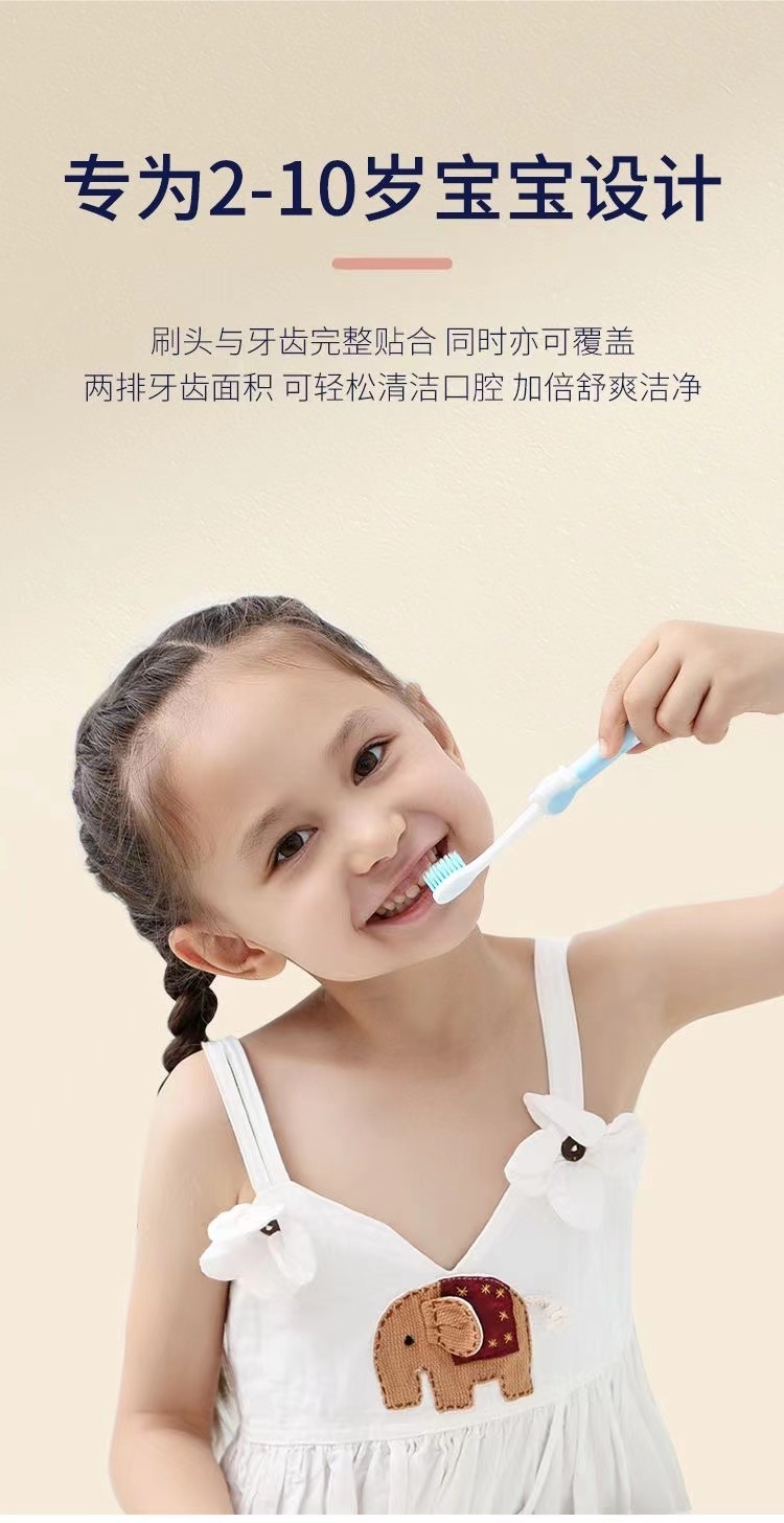 商品[国内直发] INBER|婴蓓儿童牙刷软毛超细2-10岁以上婴幼儿宝宝学生可用护齿5支装,价格¥20,第2张图片详细描述