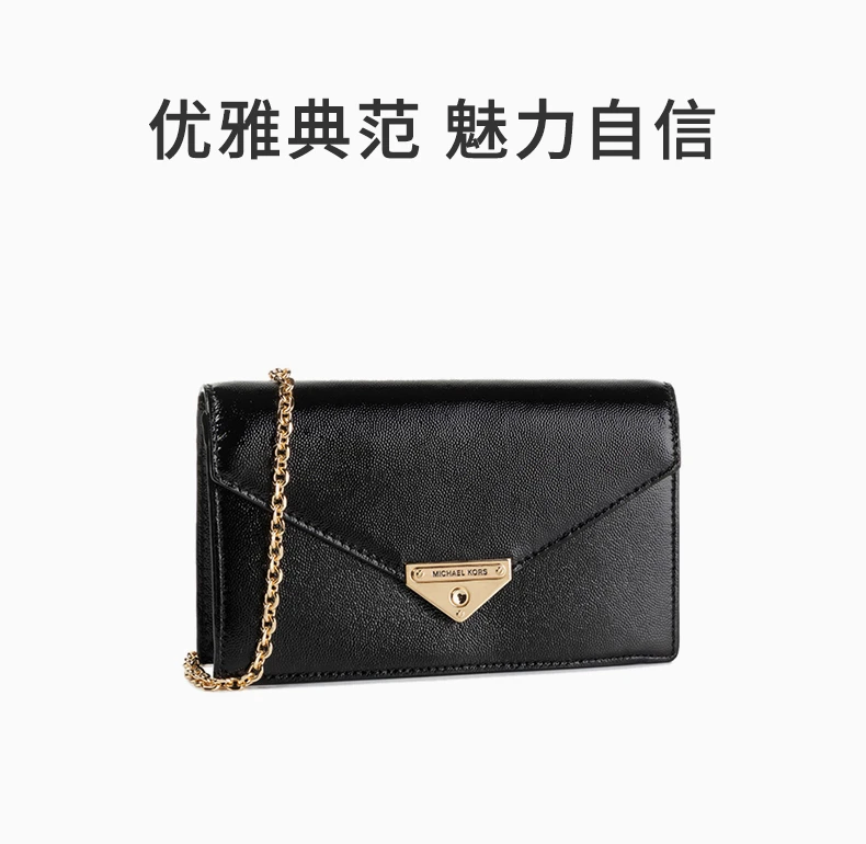 商品[国内直发] Michael Kors|Michael Kors 迈克高仕 女士黑色挎包 30H9GGHC2A-BLACK,价格¥1058,第1张图片详细描述