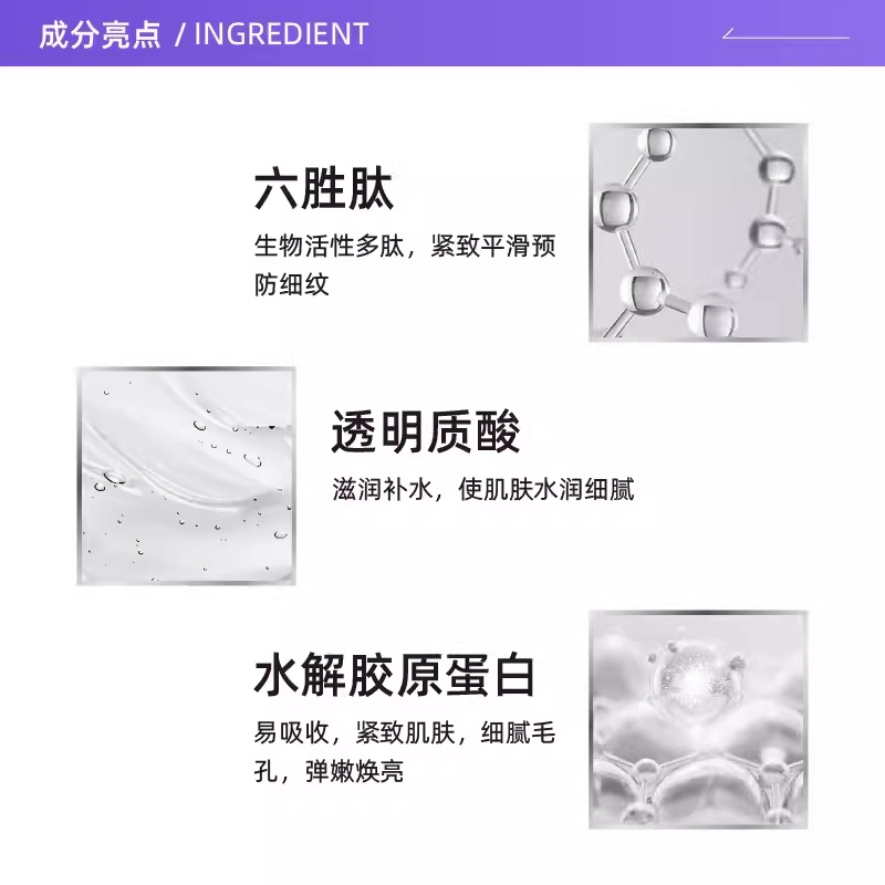 商品111skin|臻奢抗皱提拉面膜5片x31ml 紧致抗皱淡纹细纹,价格¥704,第4张图片详细描述