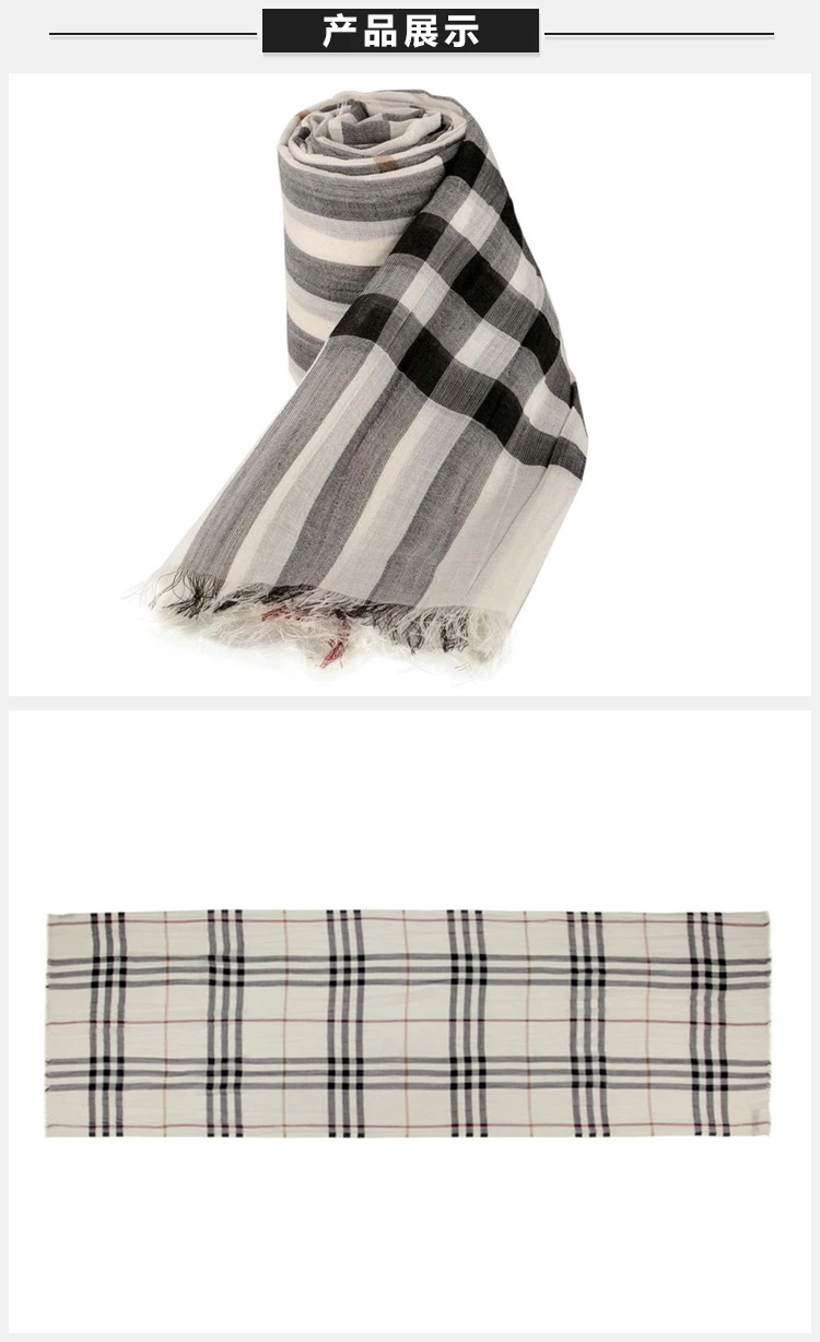 商品[国内直发] Burberry|BURBERRY 格纹女士围巾 3743233,价格¥2683,第2张图片详细描述