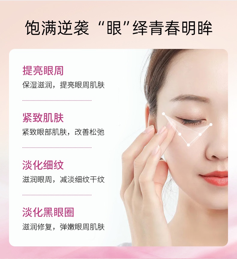 商品[国内直发] AHC|AHC玫瑰金眼膜淡化细纹提亮补水保湿5片/盒,价格¥63,第3张图片详细描述