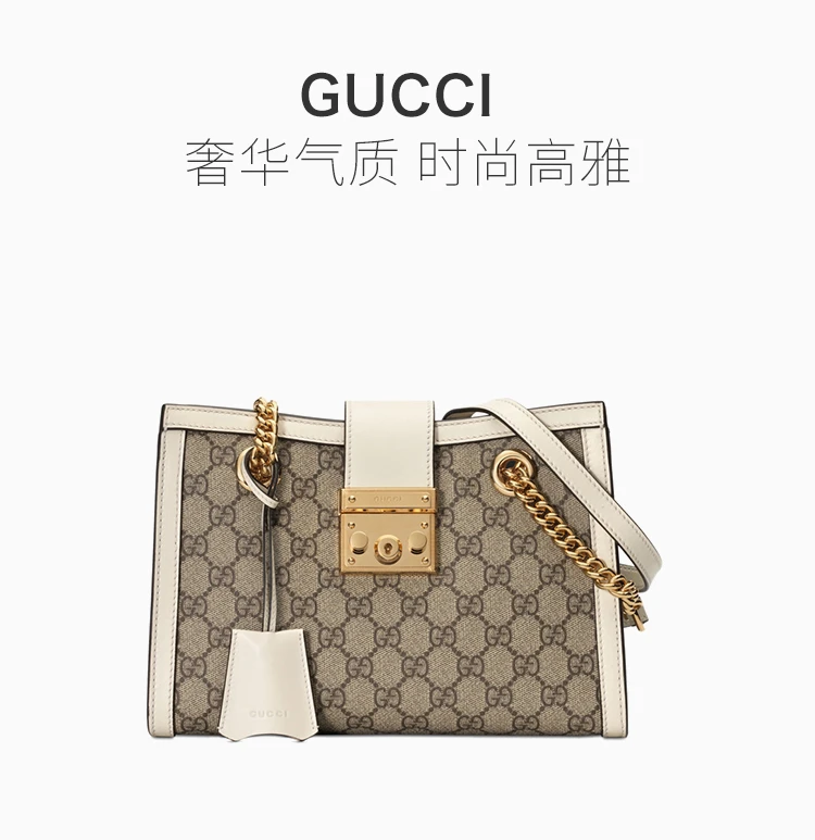 商品[国内直发] Gucci|GUCCI 古驰 Padlock系列 金属锁头老花logo帆布拼皮 托特包卡其色女士斜挎包 498156-KHNKG-9761,价格¥18473,第1张图片详细描述