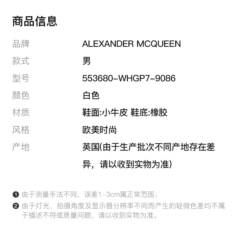 商品Alexander McQueen|ALEXANDER MCQUEEN 亚历山大·麦昆小白鞋 蓝尾撞色系带休闲男士运动鞋 553680-WHGP7-9086,价格¥2945,第2张图片详细描述