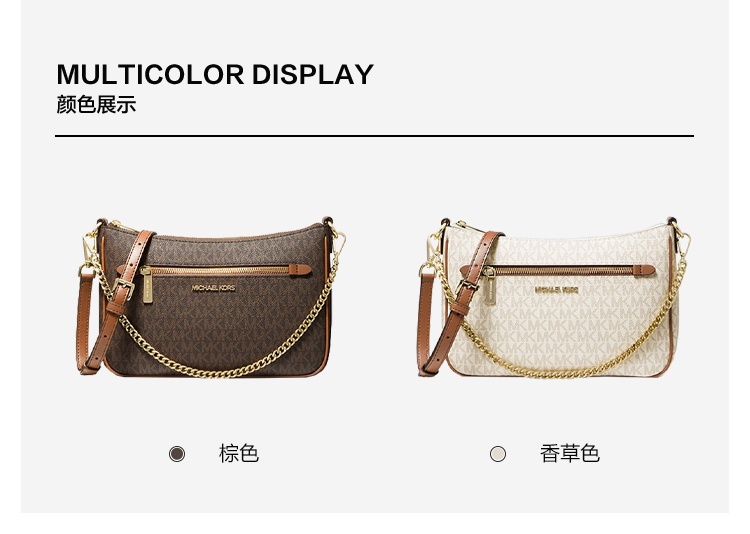 商品[国内直发] Michael Kors|MK 女包 迈克·科尔斯 MICHAEL KORS Jet Set系列 棕色 小号 单肩斜挎包 35T1GTTC1B BROWN,价格¥1283,第5张图片详细描述
