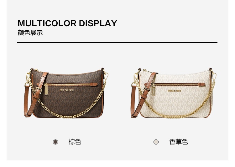 商品[国内直发] Michael Kors|MK 女包 迈克·科尔斯 MICHAEL KORS Jet Set系列 棕色 小号 单肩斜挎包 35T1GTTC1B BROWN,价格¥1308,第5张图片详细描述