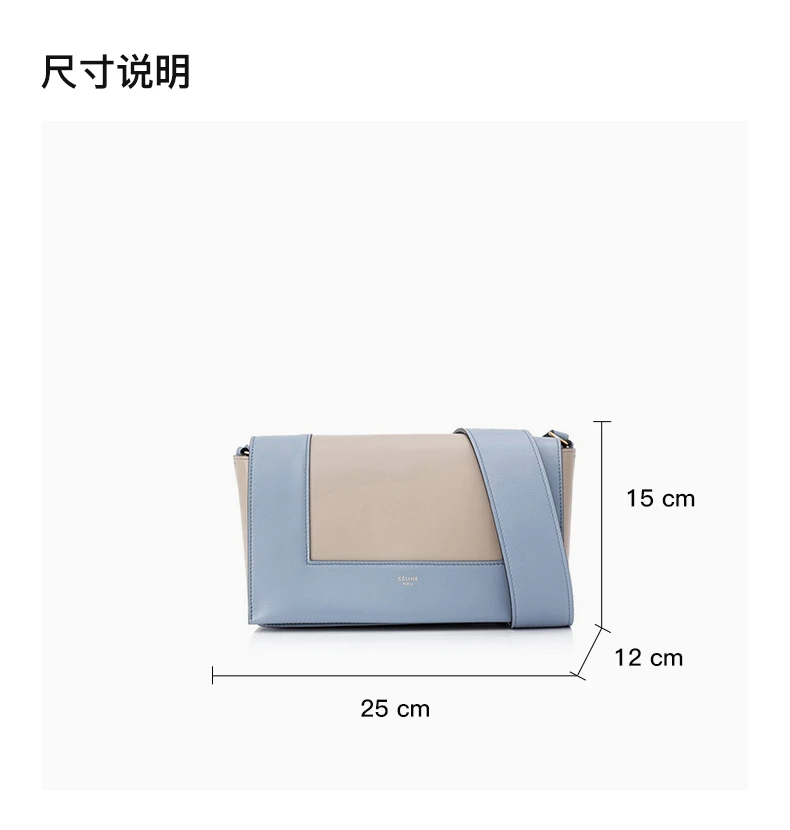 商品[国内直发] Celine|CELINE 女士拼色皮革单肩斜挎包 180263-AQO-06ML,价格¥18902,第3张图片详细描述