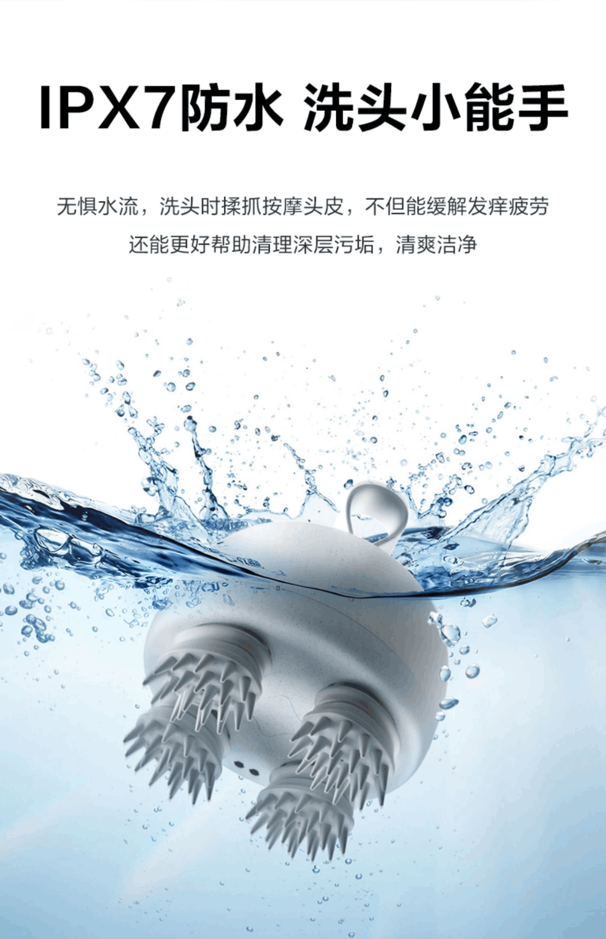 商品[国内直发] SKG|头部按摩器BC3头部颈椎头疼头皮按摩仪按摩爪洗头神器,价格¥361,第16张图片详细描述