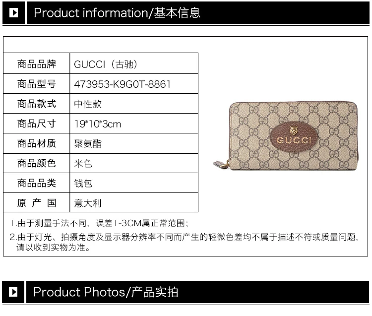 商品[国内直发] Gucci|GUCCI 米色男士手拿包 473953-K9GOT-8861,价格¥6302,第2张图片详细描述