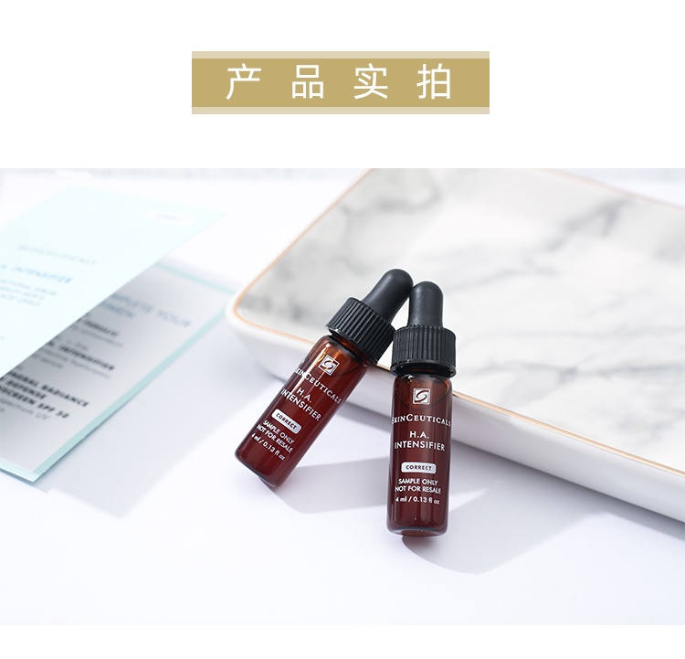 商品[国内直发] SkinCeuticals|修丽可紫米精华液4ml*2 发光瓶玻色因抗老抗氧,价格¥156,第11张图片详细描述