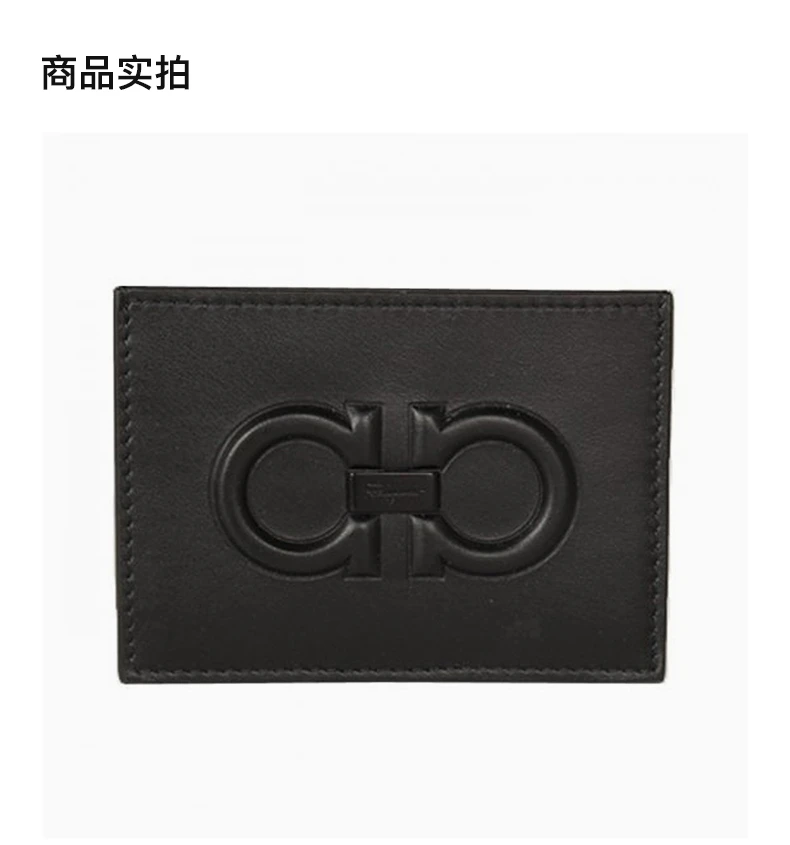 商品Salvatore Ferragamo|SALVATORE FERRAGAMO 男士黑色小牛皮卡片包 66-A244-694150,价格¥969,第3张图片详细描述