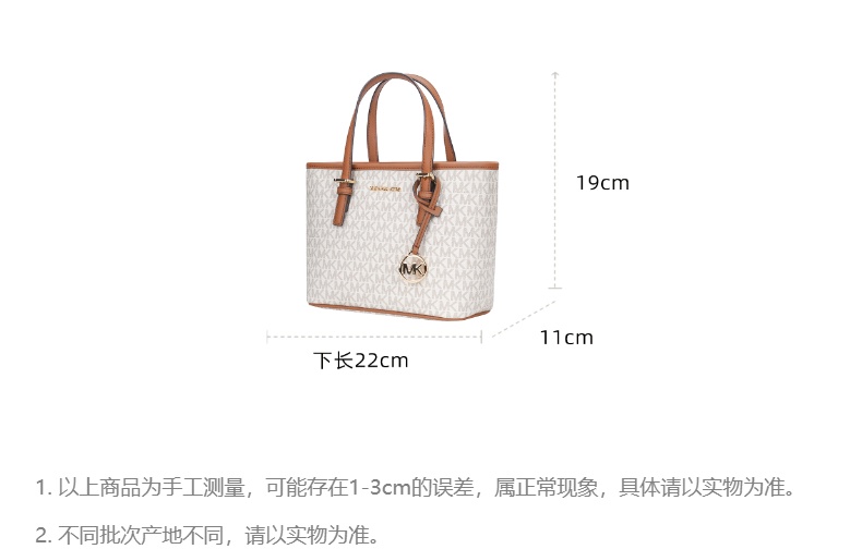 商品[国内直发] Michael Kors|Michael Kors 奥莱款 JET SET TRAVEL超小号PVC印花配皮女士手提斜挎托特包 35T9GTVT0B BLACK 送礼好物,价格¥1078,第2张图片详细描述