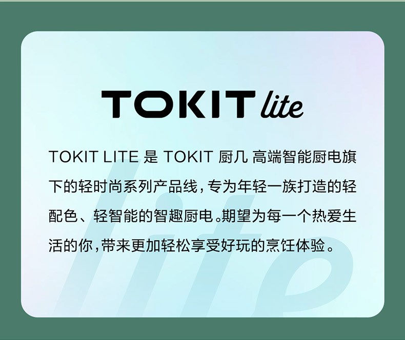 商品[国内直发] TOKIT|TOKIT拍拍煲,价格¥221,第42张图片详细描述