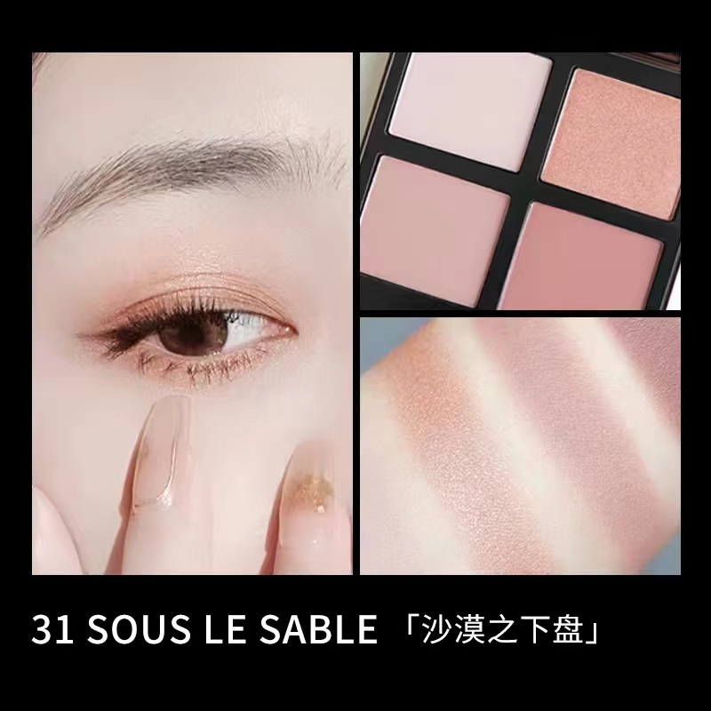 商品[国内直发] Tom Ford|Tom Ford汤姆福特四色眼影盘大地TF眼影,价格¥587,第7张图片详细描述