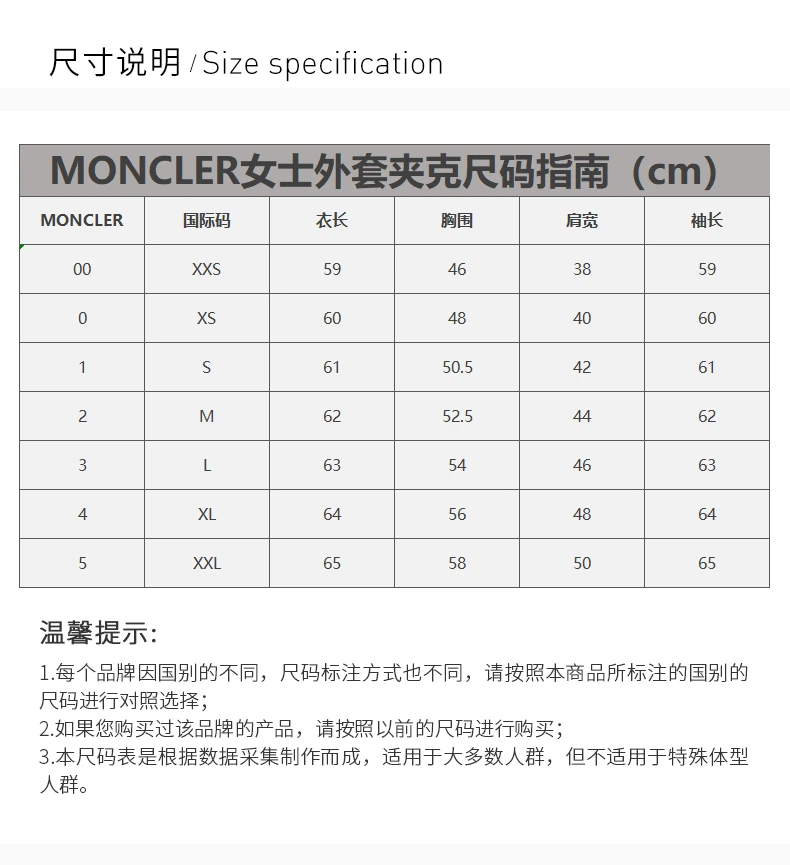 商品[国内直发] Moncler|MONCLER 女士蓝色刺绣徽标拼布羽绒服 1A52S60-54AQ4-760,价格¥9824,第3张图片详细描述