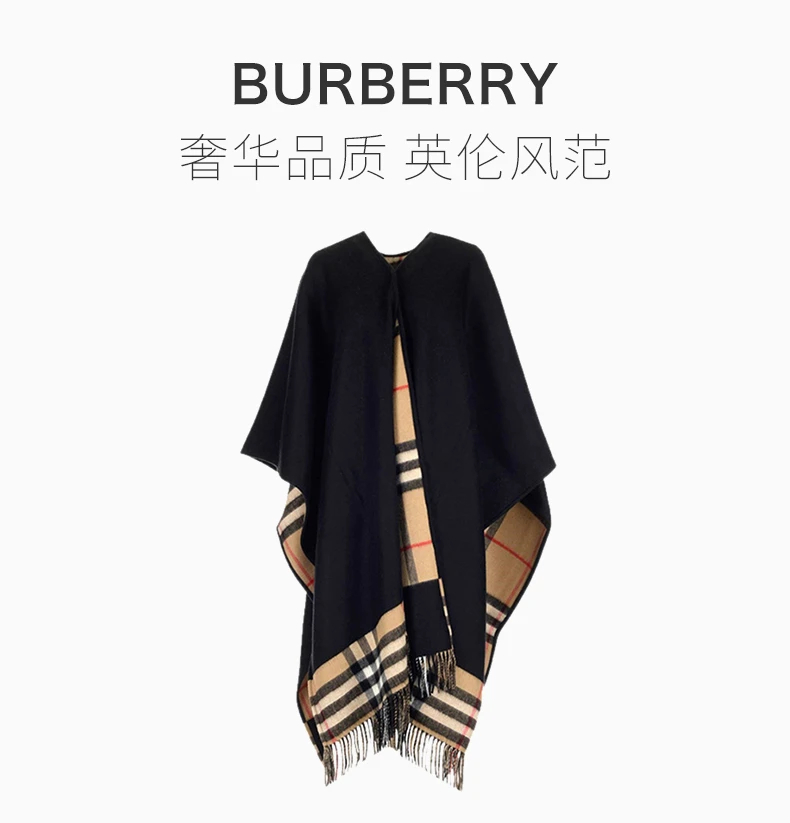 商品[国内直发] Burberry|BURBERRY 黑色男士围巾 8037423,价格¥7418,第1张图片详细描述