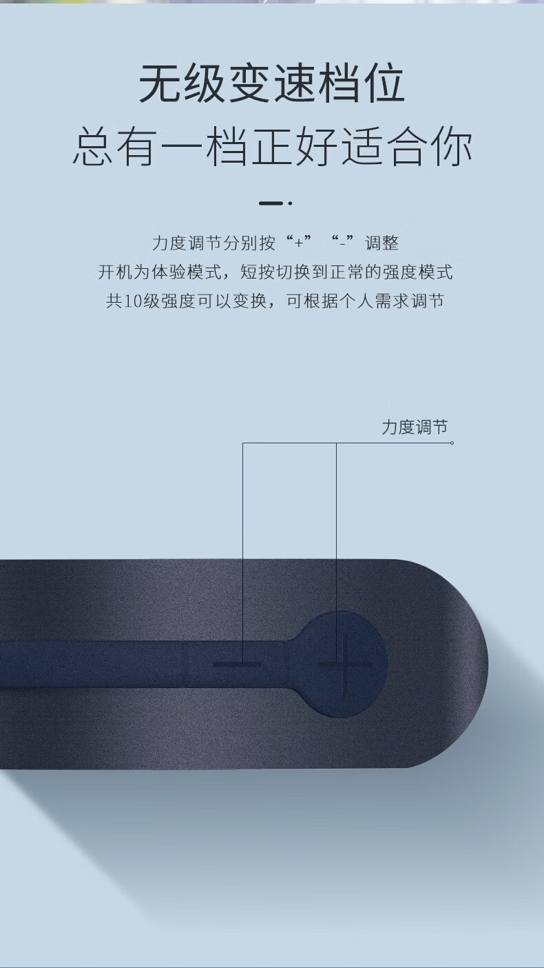 商品[国内直发] BREO|倍轻松脉冲颈部按摩器,价格¥924,第6张图片详细描述