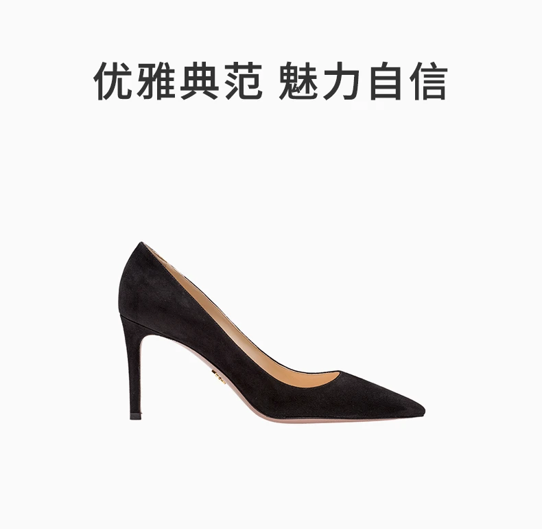 商品Prada|Prada 普拉达 女士黑色皮革高跟鞋 1I834I-008-F0002-F-085,价格¥3818,第1张图片详细描述