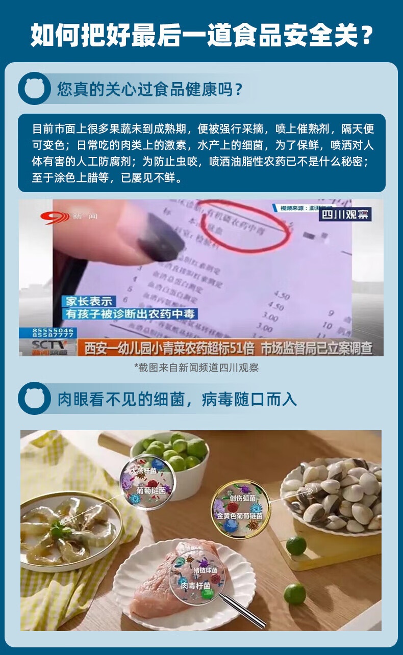 商品[国内直发] Bear|小熊（Bear）果蔬清洗机 家用洗菜机双核净化器水果蔬菜消毒神器食材灭菌去农残无线便携SJQ-B09F5,价格¥339,第1张图片详细描述
