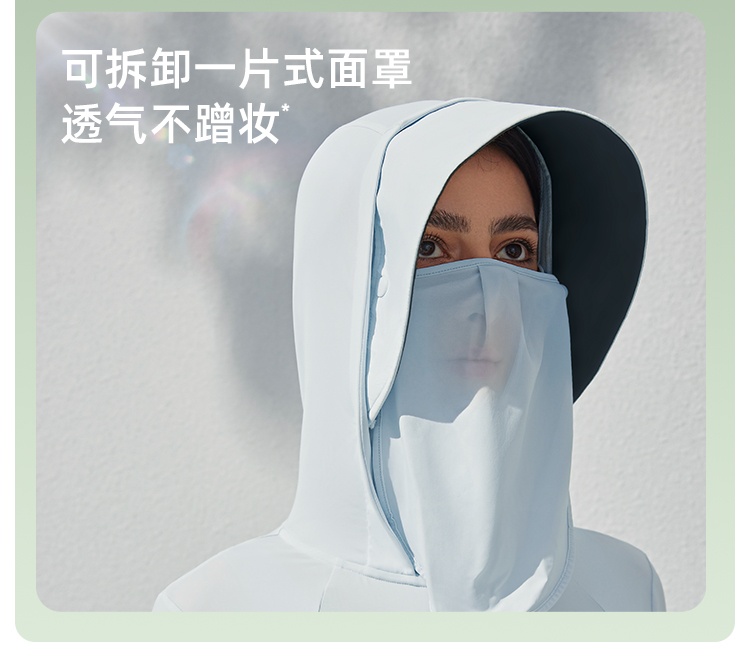 商品[国内直发] Beneunder|蕉下长款防晒衣女夏防紫外线户外凉感原纱冰丝透气专业全身防晒服,价格¥371,第29张图片详细描述