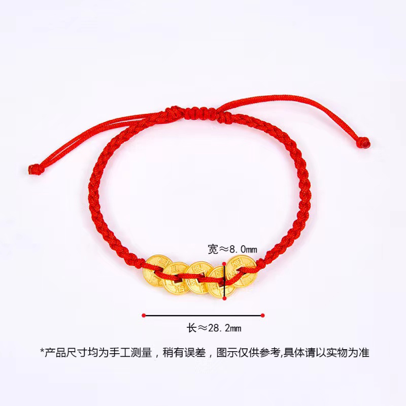 商品[国内直发] Order Dream|3D硬金五帝币通宝铜钱串红绳调节手串「黄金发货周期一周」,价格¥1570,第3张图片详细描述