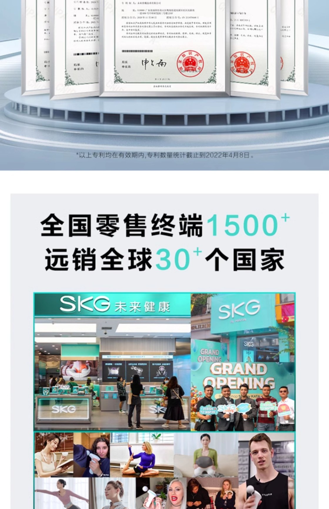 商品[国内直发] SKG|颈椎按摩器G1系列3代 豪华款脉冲护肩颈部按摩仪脖子热敷,价格¥266,第20张图片详细描述
