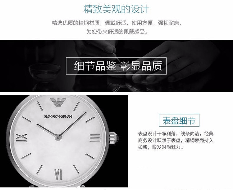 商品Armani|阿玛尼ARMANI 手表 钢制表带经典时尚休闲石英女士腕表AR1682,价格¥1221,第12张图片详细描述
