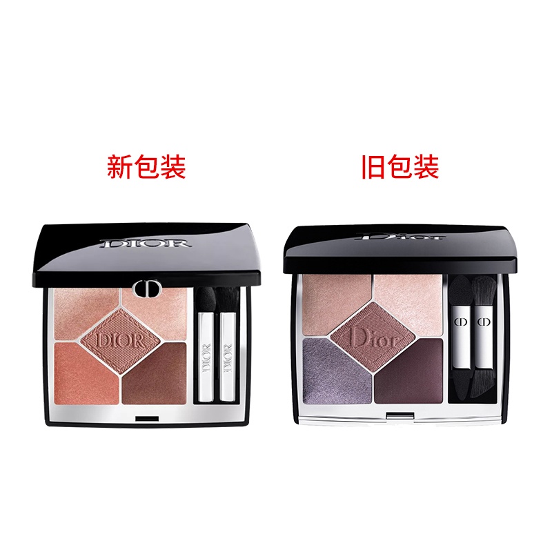 商品Dior|Dior迪奥 全新五色高定眼影7g,价格¥435,第8张图片详细描述