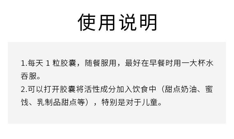 商品Granions|格兰宁肠道益生菌胶囊 30粒 减少肠胃不适平衡肠菌,价格¥229,第8张图片详细描述