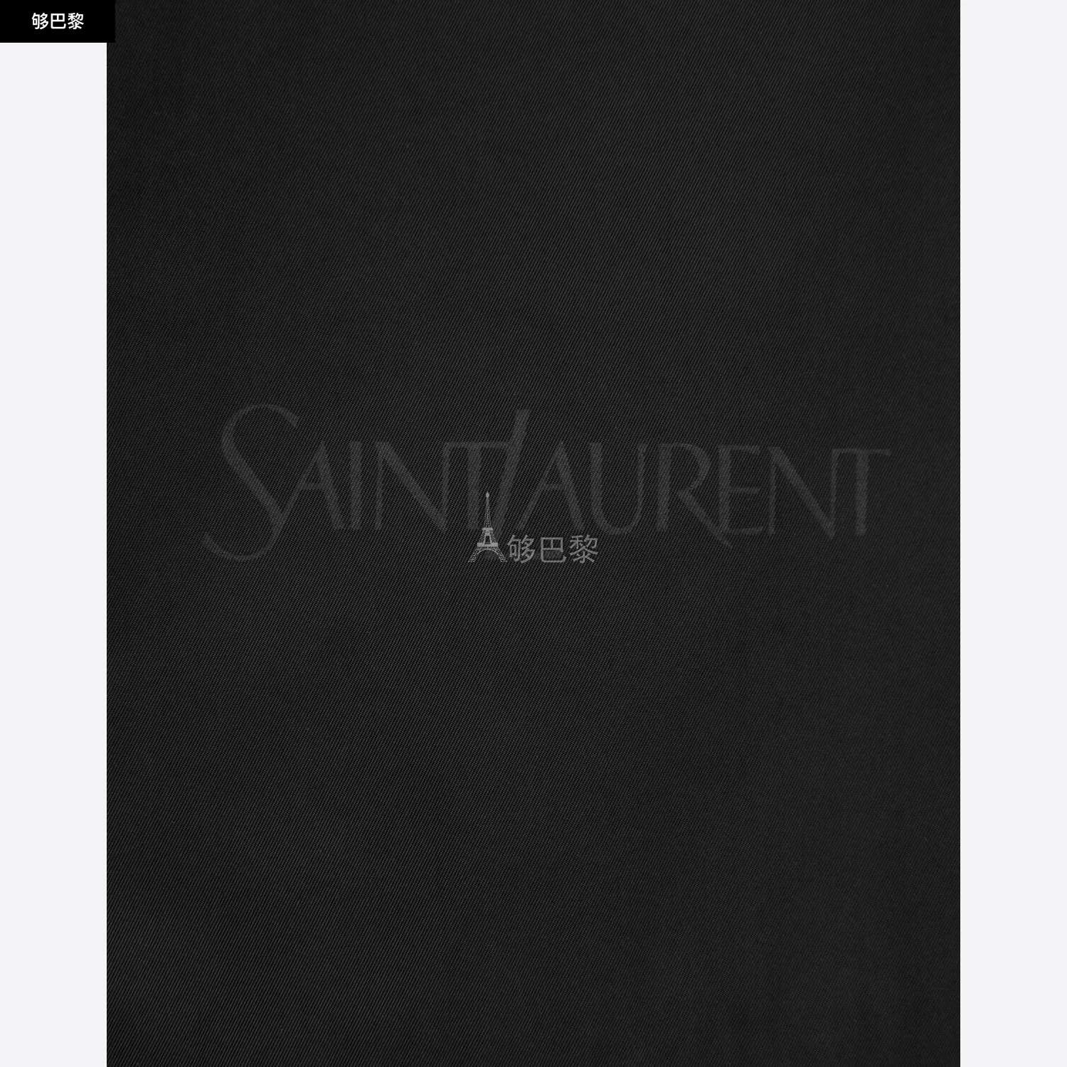 商品Yves Saint Laurent|【预售】 YSL圣罗兰 24秋冬 男士 大衣 SAINT LAURENT哔叽夹克 816928YZ9AG1000,价格¥20199,第6张图片详细描述