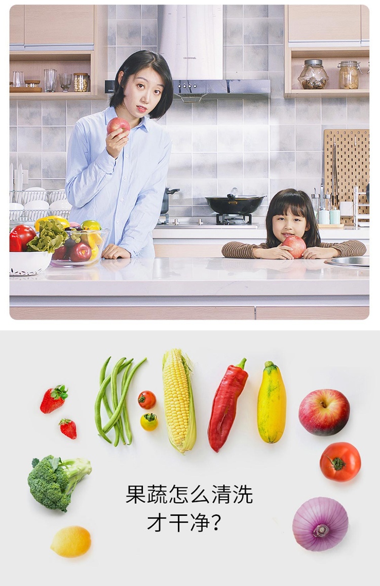 商品[国内直发] ENCHEN|悠伴便携果蔬净化器 家用果蔬清洗机水果食品净化器消毒净食机洗菜机去农残多功能 白色,价格¥187,第3张图片详细描述