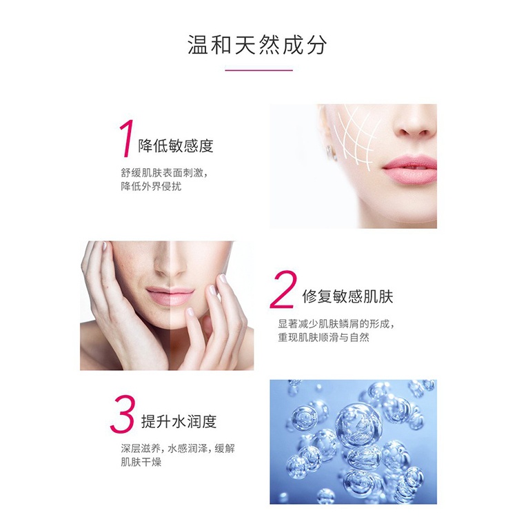 商品Bioderma|Bioderma贝德玛舒妍DS+舒缓精华面霜40ML,价格¥168,第11张图片详细描述