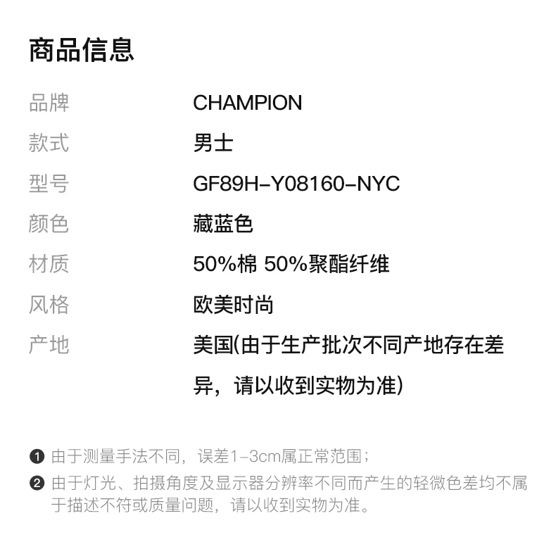 商品[国内直发] CHAMPION|CHAMPION 男士左胸小草写logo纯色加绒连帽卫衣 GF89H-Y08160-NYC,价格¥205,第2张图片详细描述