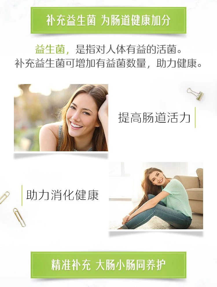 商品[国内直发] Swisse|Swisse 日常消化益生菌胶囊 30粒,价格¥125,第5张图片详细描述