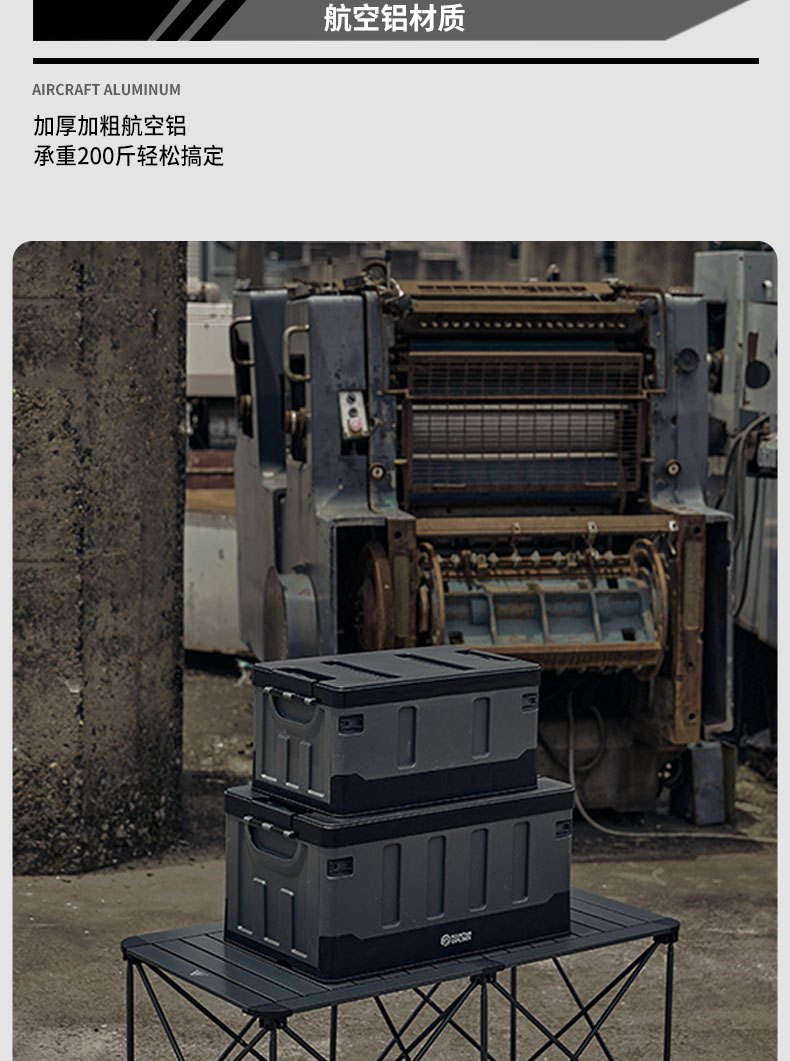 商品[国内直发] OLYMMONS|聚拢蛋卷桌航空铝合金桌户外露营折叠桌摆摊野餐烧烤便携桌,价格¥317,第10张图片详细描述