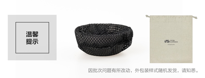 商品[国内直发] MobiGarden|精致露营多功能钛夹户外野餐烧烤夹家用耐高温纯钛食物夹,价格¥67,第7张图片详细描述