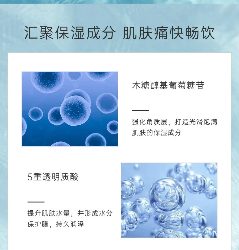 商品JMsolution|JM solution 水滋养急救针剂面膜 10片/盒,价格¥65,第4张图片详细描述