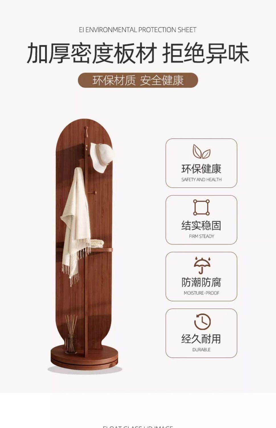 商品[国内直发] GLENVINTEN|格岚云顿新款家用可移动全身衣帽挂衣置物架一体多功能试衣镜子旋转穿衣落地镜,价格¥369,第4张图片详细描述