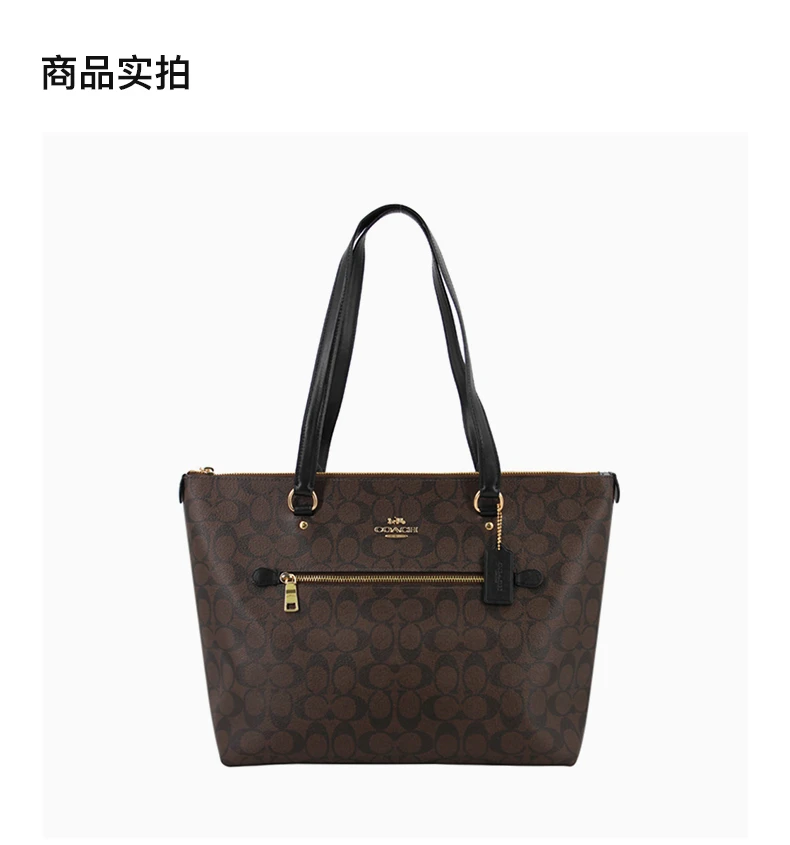 商品Coach|COACH 棕色女士单肩包 F79609IMAA8,价格¥1188,第4张图片详细描述