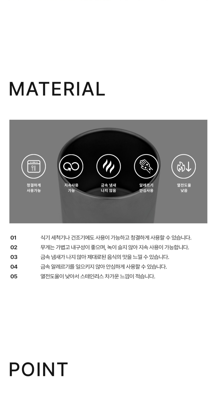 商品Minimal Works|【Brilliant|包邮包税】极简主张 钛 露营用 杯子 180 4805471847,价格¥413,第4张图片详细描述